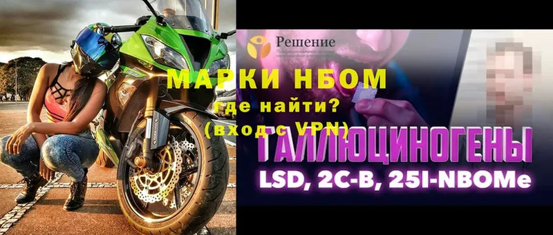 hydra маркетплейс  Галич  Марки NBOMe 1500мкг 